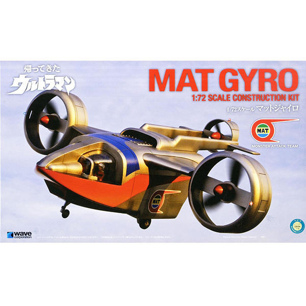 1/72 ��Ʈ��� - ��Ʈ ���̷� [3���԰�����] [4943209080359]