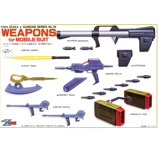 [����� 1/144][19] Z�ø��� �����Ʈ ���⼼Ʈ(����� Z�Ǵ��) [10���԰��Ϸ�] [4902425048017]