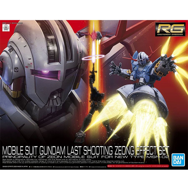 [RG] 1/144 �⵿���� �Ǵ� ��Ʈ ���� ���˱� ����Ʈ ��Ʈ [2���԰��Ϸ�] [4573102610270]