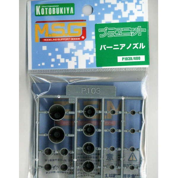 M.S.G �������� [P103X] ���� ���Ͼ� ���� [6���԰��Ϸ�] [4934054048717]