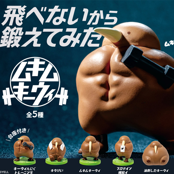 [�����߼�] ���� �����ϱ� �ܷ��غô� ��Ű��Ű��(1�������߼�) [6���԰��Ϸ�] [4570198782157]