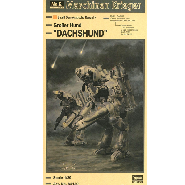 [���ó�ũ����] 1/20 �޸ӳ��̵��� ���� ��� �� �׷μ���Ʈ �ڽ���Ʈ [3���԰��Ϸ�] [4967834641204]