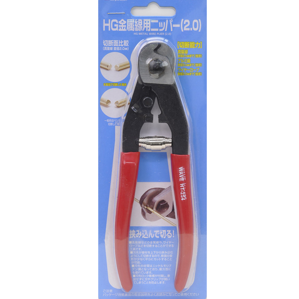 HG �ݼӼ��� ���� 2.0 [12���԰��Ϸ�] [4943209383948]