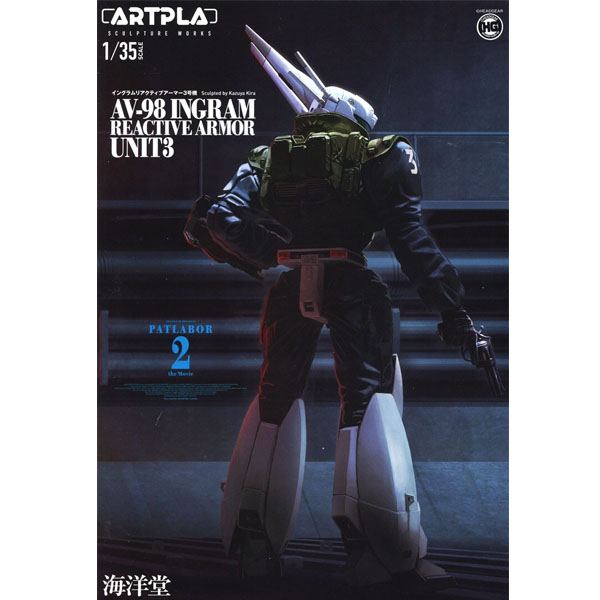 [ARTPLA] SCULPTURE WORKS �⵿���� ��Ʈ���̹� - �ױ׷� ����Ƽ�� �Ƹ� 3ȣ�� [4���԰�����] [4537807190352]