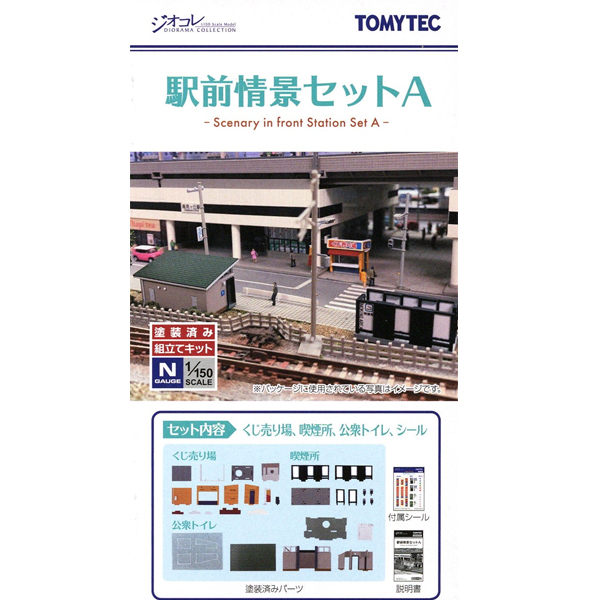 1/150 ���� ��ǰ 142 ���� ���� ��ƮA [8���԰��Ϸ�][4543736330356]