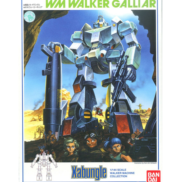 [�ںر�] 1/144 ��Ŀ ������ [11���԰��Ϸ�] [4573102630650]