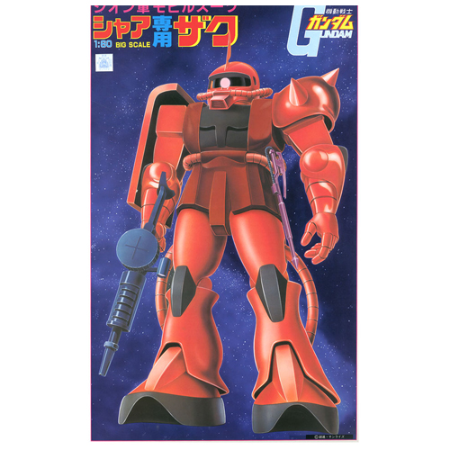 1/60 MS-06S ���� ���� ����2 [1���԰��Ϸ�] [4573102631749]