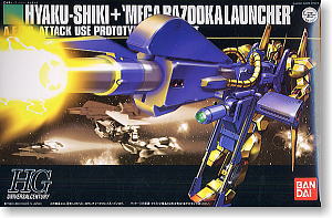 [HGUC 48] ���&�ް� ����ī ��ó [6���԰��Ϸ�] [4543112267931]