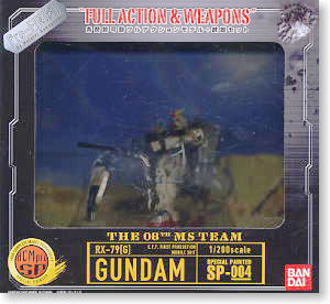 HCM-pro sp4 ������ �Ǵ�