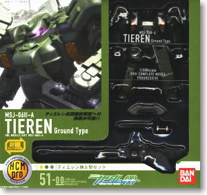 ���ϻ�ǰ  (HCM-pro)51 Ƽ���� ������ ��Ʈ[4543112529428]