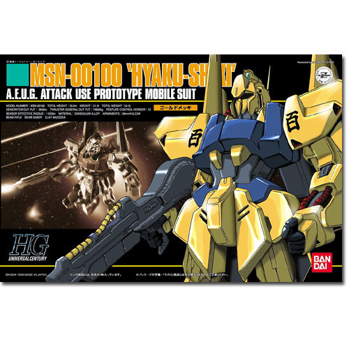 [HGUC 005] MSN-00100 ��� [3���԰��Ϸ�] [4902425744384]
