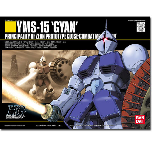 [HGUC 002] YMS-15 �� [4���԰��Ϸ�] [4902425709673]