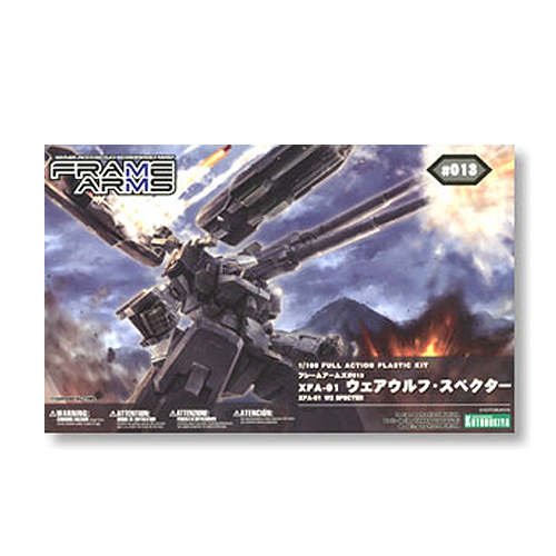 [���̵�] 1/72 EZ-016 ���̹�Ÿ�̰� (������ ����) [2���԰��Ϸ�] [4934054102570]