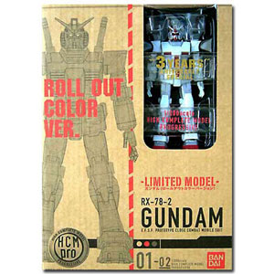 (HCMpro) 01-02 RX-78-2 (�Ѿƿ� �÷�)