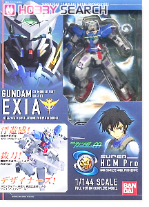 SUPER HCM-Pro GN-001 �Ǵ� ���þ�