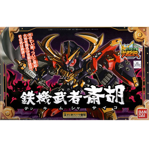 (BB) NO.284 ö�⹫�� ������ [4543112384164]