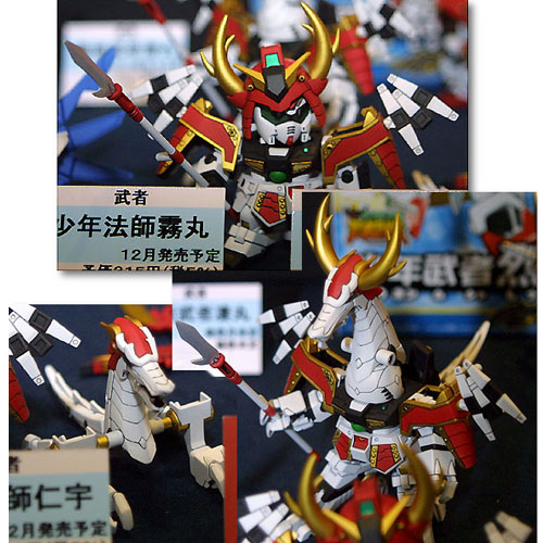 (BB) NO. 275 ��ŵ����ο� [4543112318770]