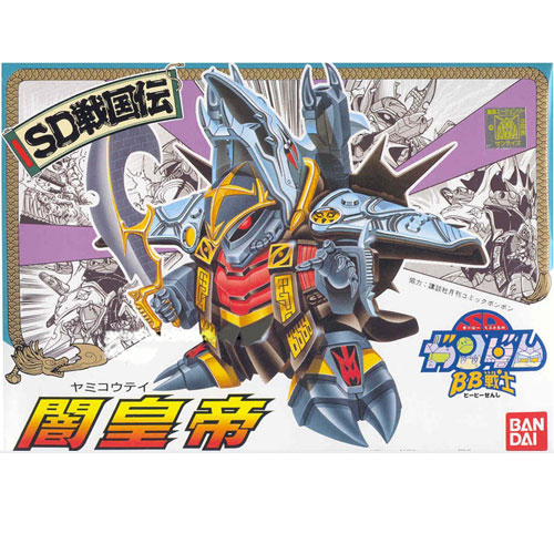 (BB) NO.45 �߹��ڿ쵥 [4902425287256]