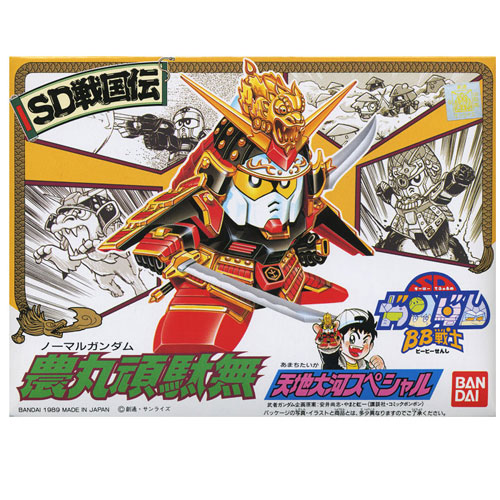 (BB) NO. 47 ���츶��Ǵ� [4902425286143]