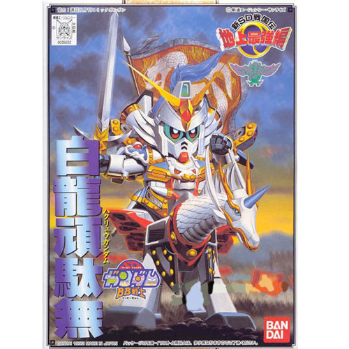 (BB) NO.97 ����Ÿ�� ������Ǵ� [4902425350325]