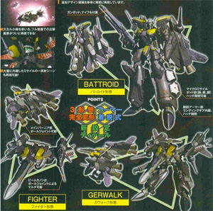 [�������� �ϼ���]DX���ձ� ��ũ�ν�F VF-25S (��� ����)