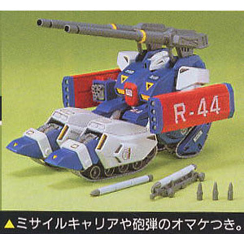 1/100 ����ũR44 [4���԰��Ϸ�] [4902425320694]