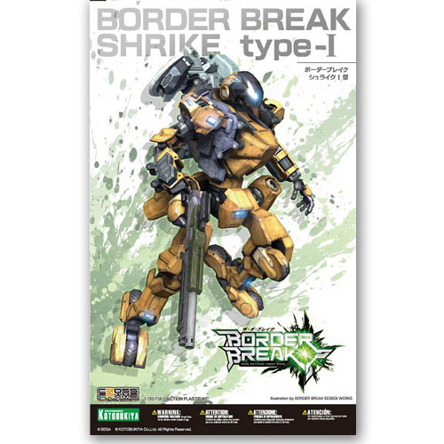 (���� �극��ũ) 1/35 ������ũ I �� -4934054103287-