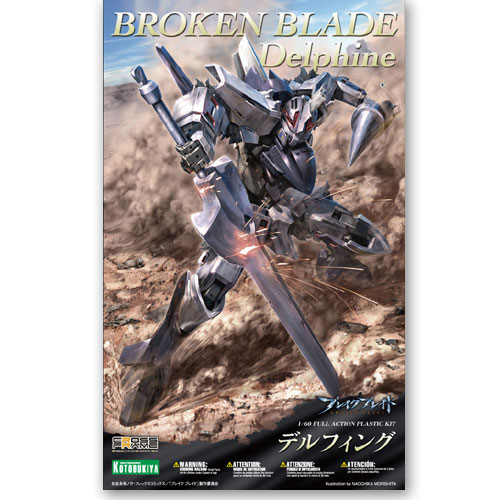 (�극��ũ �극�̵�) 1/60 ������ 4934054103270-