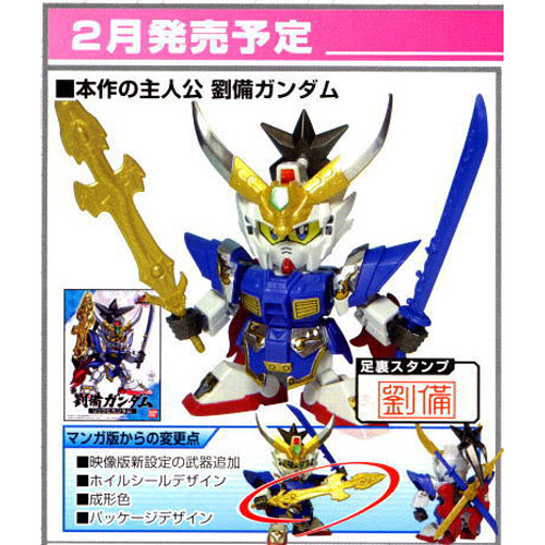 (BB) �ﱹ�� ��ȭ�� NO.001 �� ���� �Ǵ� [4543112620606]