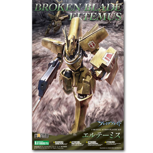 (�극��ũ �극�̵�) 1/60 �������̹̽� [4934054103348]