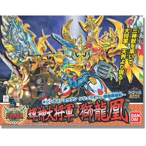 (BB) NO.167 �ֽŴ��屺 ���� �ֶ󰭱�äVer [4543112632722]