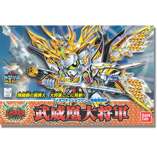 (BB) NO.163 ����Ȳ ���屺 �ֶ󰭱�äVer [4543112632715]