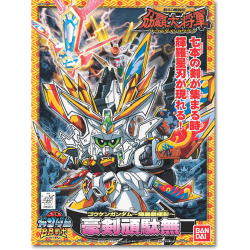 (BB) NO.172 ȣ�˿�Ÿ�� �ֶ󰭱�ä Ver [4543112632739]