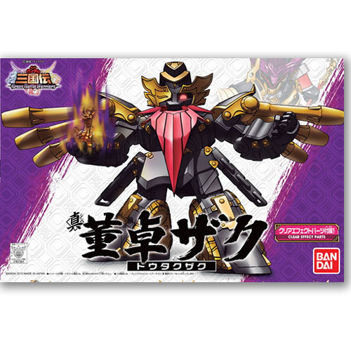 (BB) �ﱹ�� NO.011 �� ��Ź���� [4543112623645]