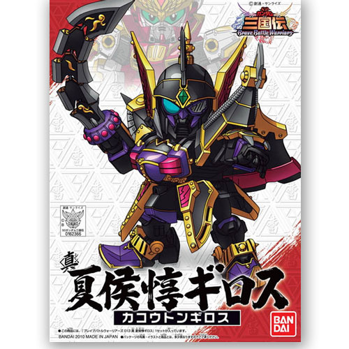 (BB) �ﱹ�� NO.013 �� ���ĵ� ��ν� [4543112623669]