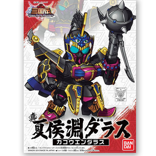 (BB) �ﱹ�� NO.014 �� ���Ŀ� �ٶ� [4543112623676]