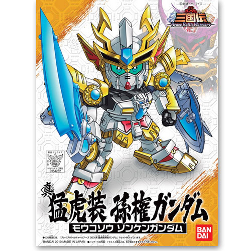 (BB) �ﱹ�� NO.023 �� ��ȣ�� �ձǰǴ� [4543112642622]