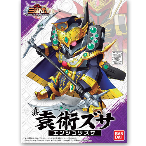 (BB) �ﱹ�� NO.024 �� ���� ��� [4543112642639]