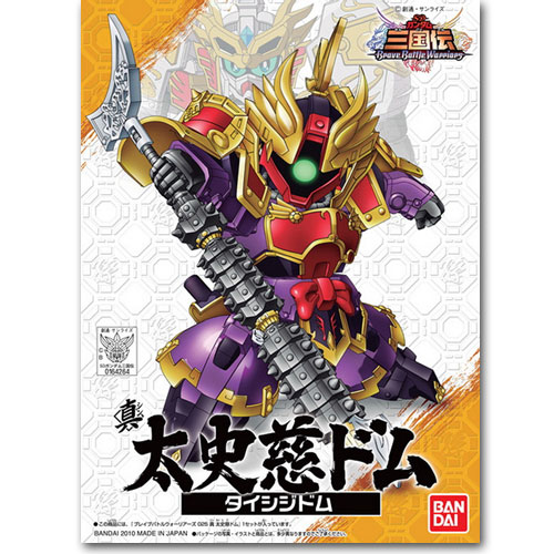 (BB) �ﱹ�� NO.025 �� �»��� �� [4543112642646]