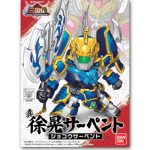 (BB) �ﱹ�� NO.026 �� ��Ȳ ����Ʈ [4543112642660]