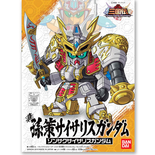 (BB) �ﱹ�� NO.017 �� ��å ���̻縮�� �Ǵ� [4543112623737]