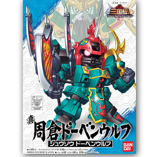 (BB) �ﱹ�� NO.027 �� ��â ���� ���� [4543112645678]