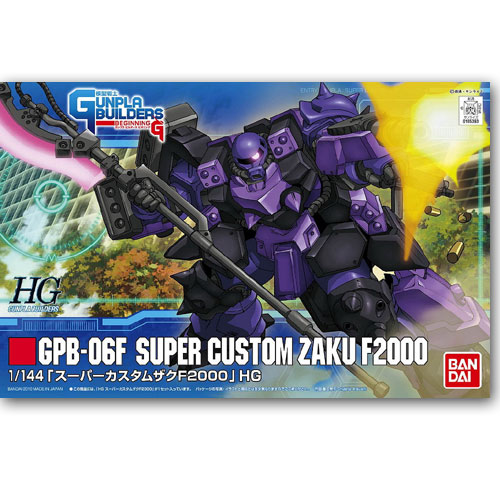 [HG] 1/144 GPB-06F ���� Ŀ���� ���� F2000 [5���԰��Ϸ�] [4543112653932]