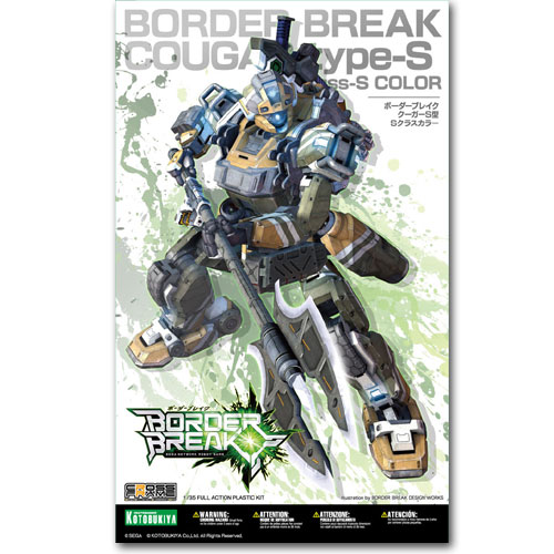 (�����극��ũ) 1/35 ����S�� SŬ���� Į��