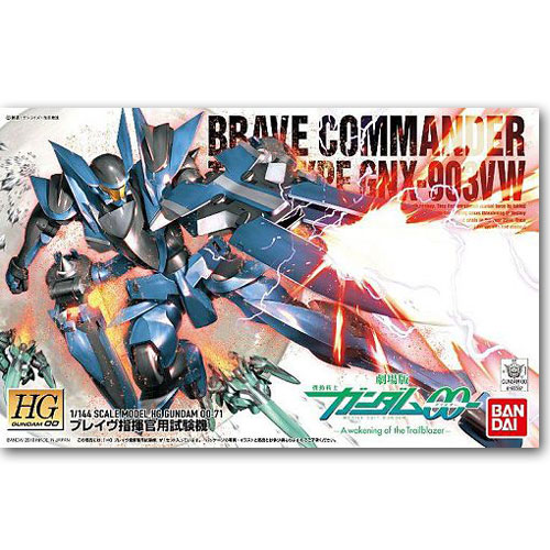 [HG-OO 71] 1/144 �극�̺� ���ְ��� ����� [2���԰��Ϸ�] [4573102558794]