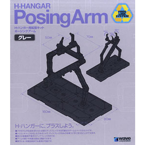 [�ڽ��ջ�] [WAVE] H��ſ� Ȯ�� ŰƮ ��¡ ��[�׷���] (HH-023) [4943209340231]