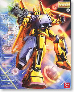 [����] [MG] 1/100 ��� ���Ʈ �ý��� [4580886841257]