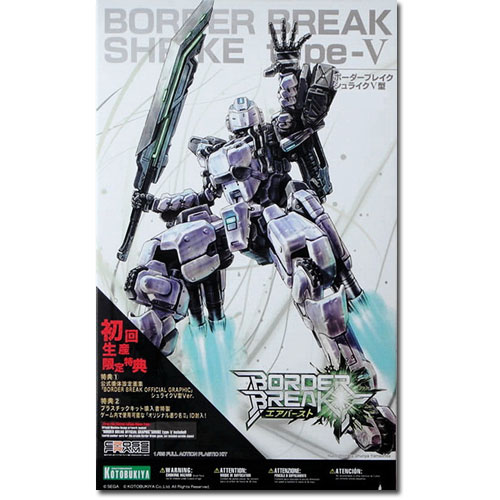 (�����극��ũ �������Ʈ) 1/35 ũ�ν�������-������ũV�� (4934054103881)