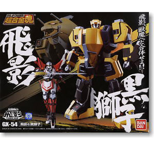 (�ϼ�ǰ-���ձ���)�񿵽ø���  GX-54 ��&����� (���ī��&�����)