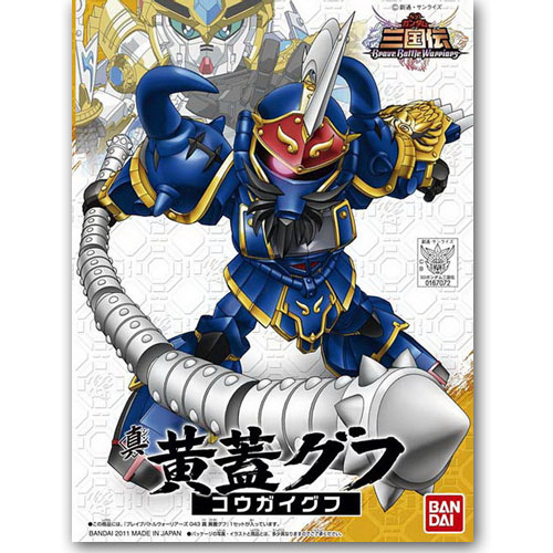 (BB) �ﱹ�� NO.43  �� Ȳ������ [4543112670724]